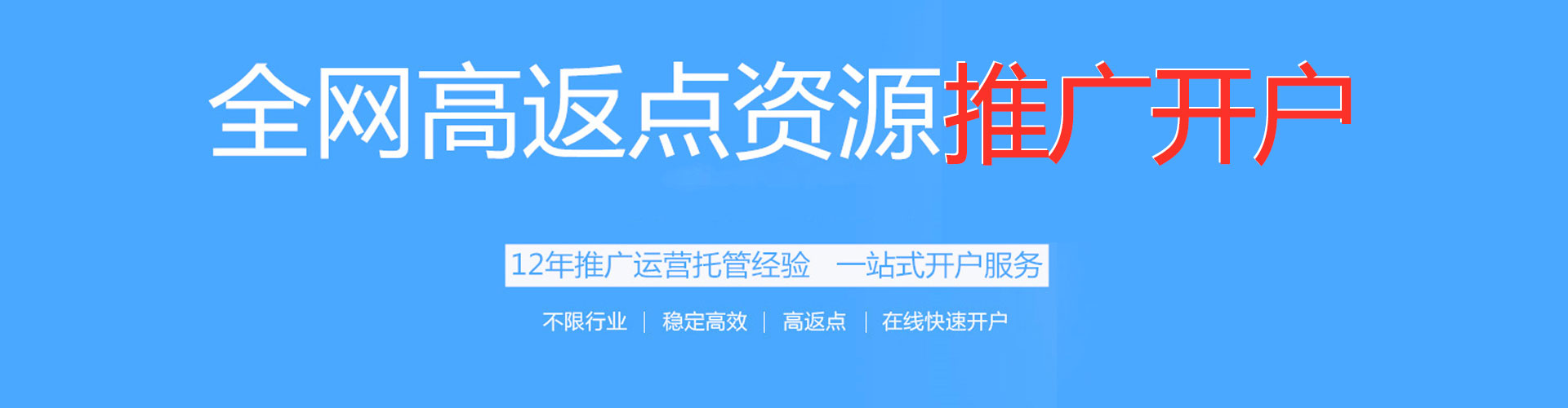 阳信百度竞价包年