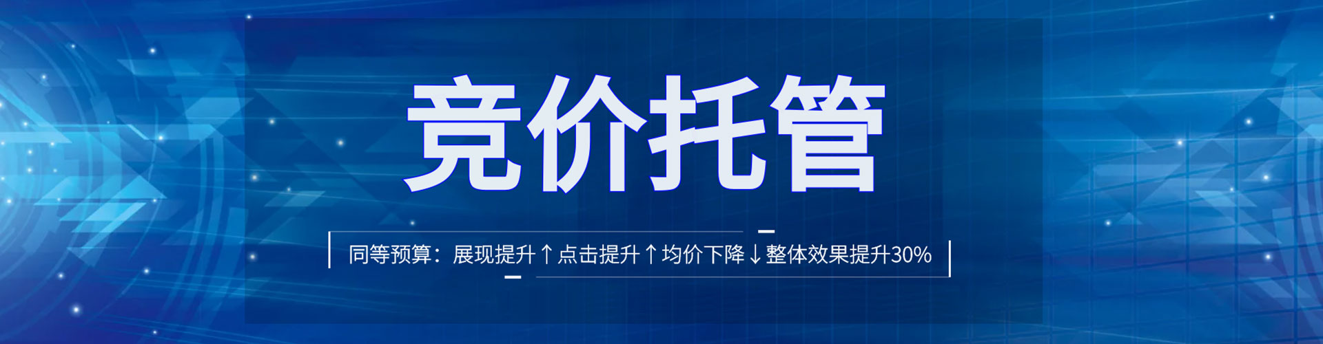 阳信百度怎么推广