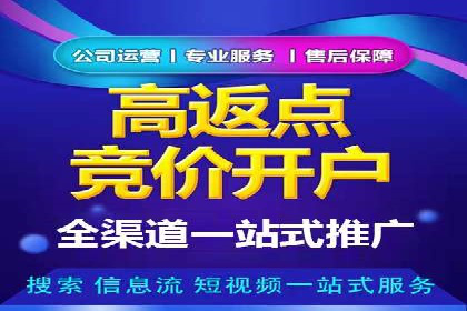 电商行业信息流推广的误区与解决方案——以某商家为例